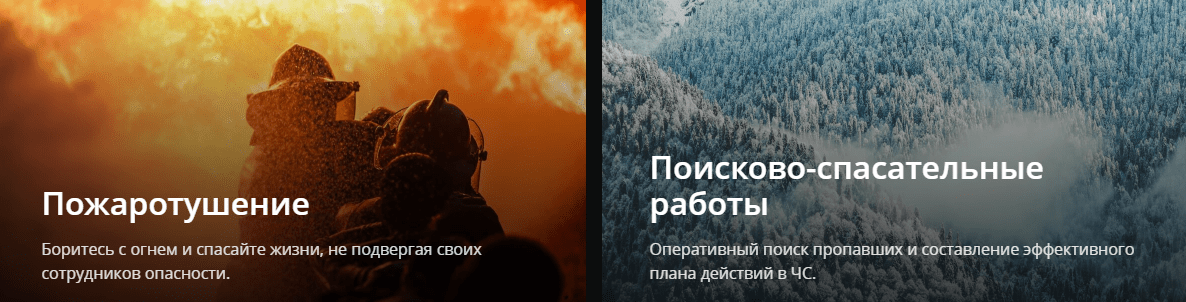 Беспилотный комплекс для батиметрии с эхолотом ECT400 26 Беспилотный комплекс для батиметрии с эхолотом ECT400
