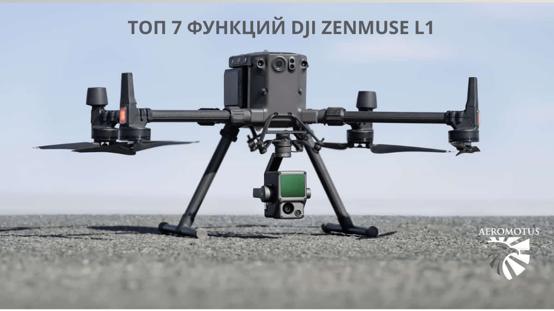 Топ 7 Функций DJI Zenmuse L1