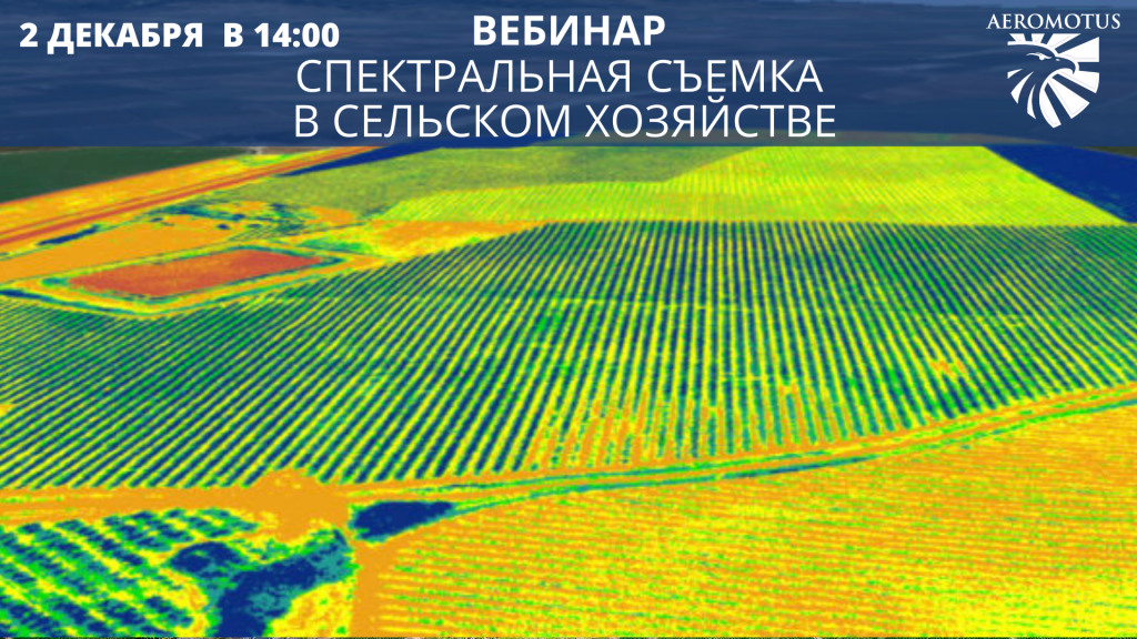 Наши вебинары в 2026 году