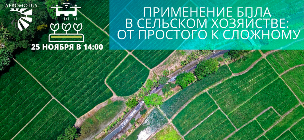 Наши вебинары в 2026 году