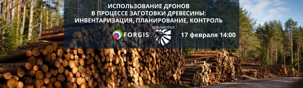 Наши вебинары в 2026 году