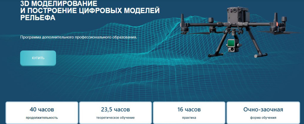 Новая специальность, которая востребована уже сейчас
