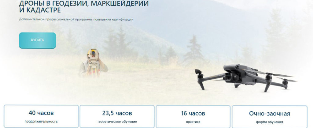 Новая специальность, которая востребована уже сейчас