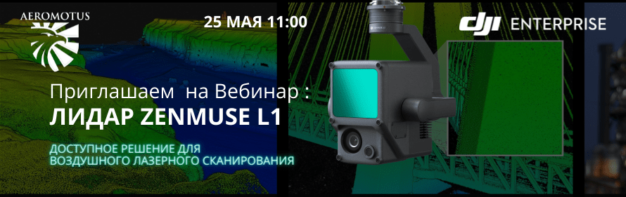 Наши вебинары в 2026 году