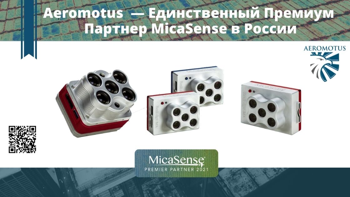 micasense-rededge