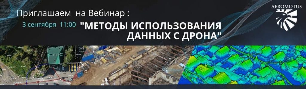 Наши вебинары в 2026 году