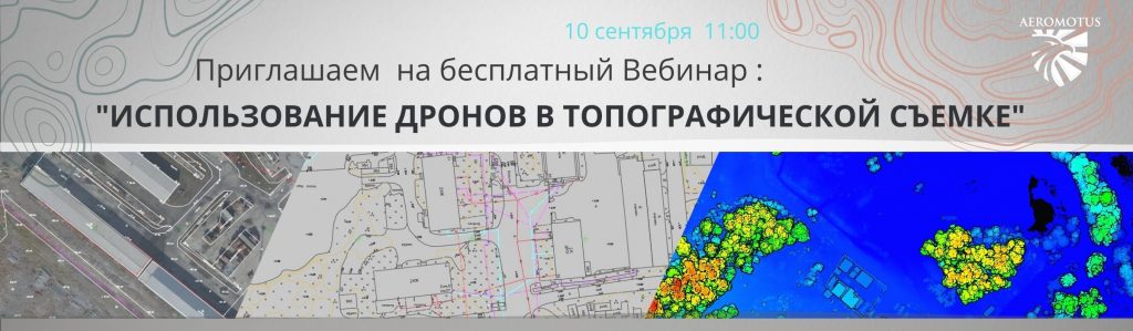 Наши вебинары в 2026 году