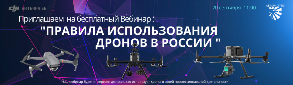 Наши вебинары в 2026 году