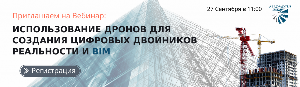 Наши вебинары в 2026 году