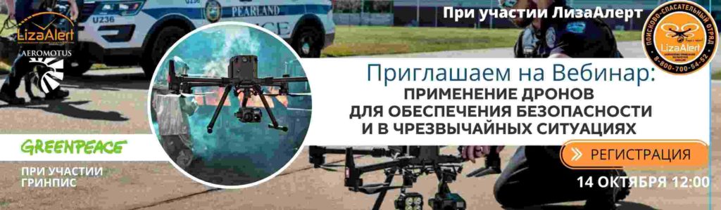 Наши вебинары в 2026 году