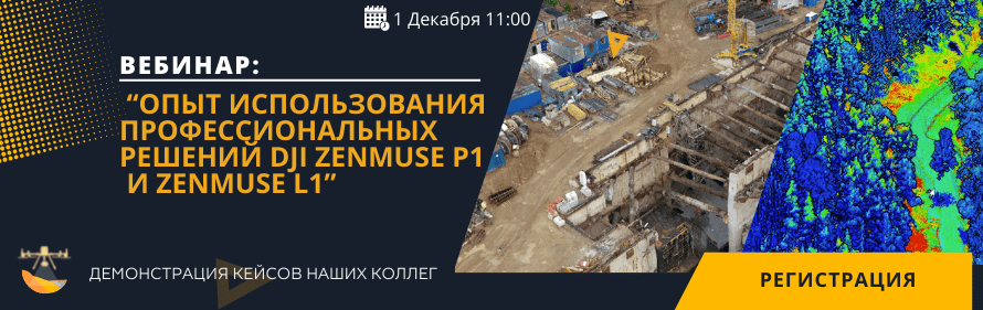Наши вебинары в 2026 году