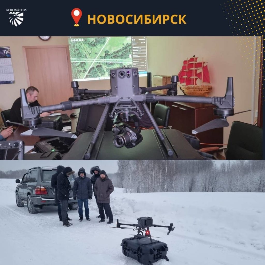 ПАО «Гипросвязь» закупила беспилотный комплекс в Aeromotus 3 ПАО «Гипросвязь» закупила беспилотный комплекс в Aeromotus