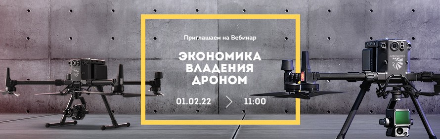 Наши вебинары в 2026 году