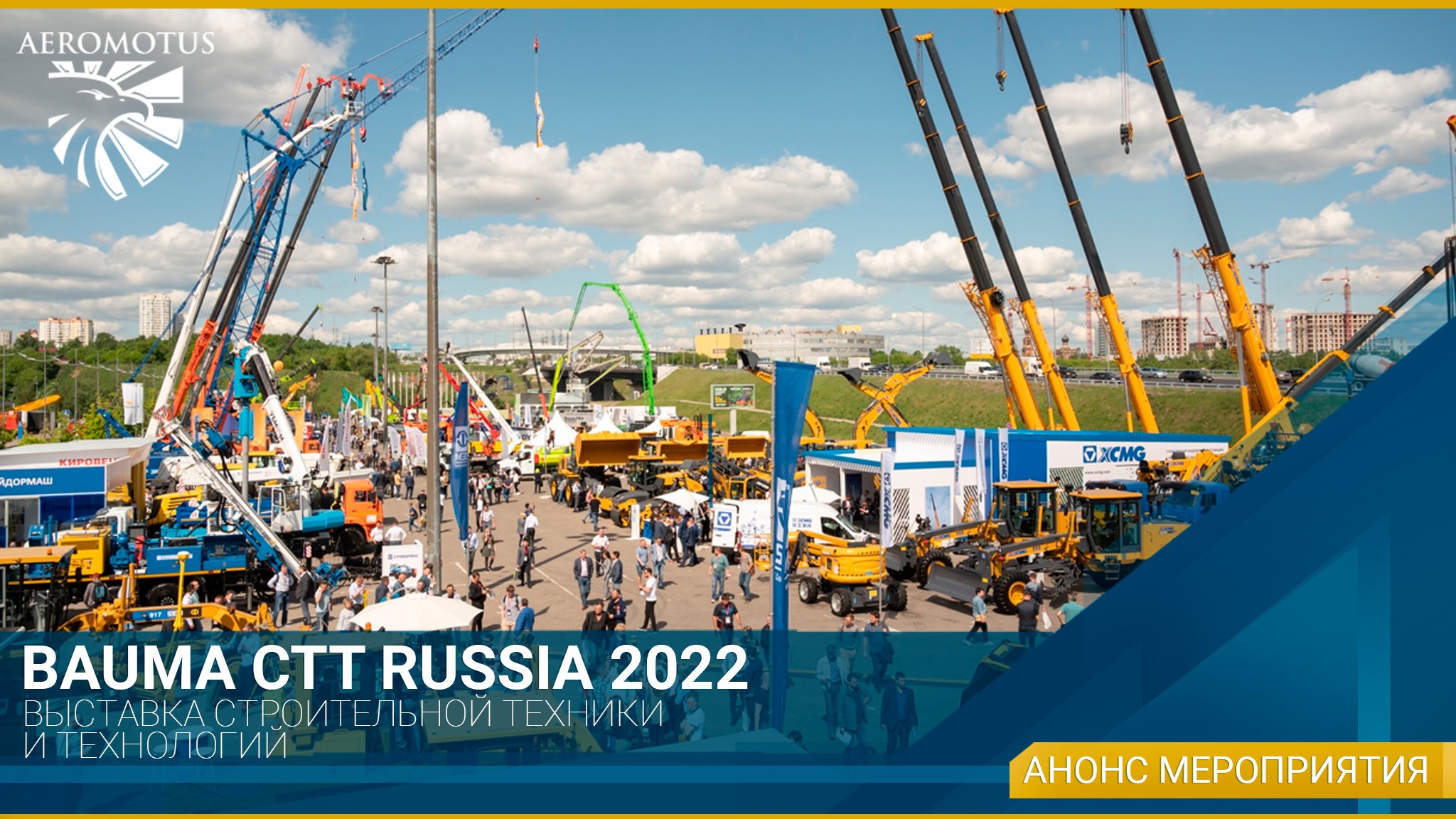 bauma CTT Russia