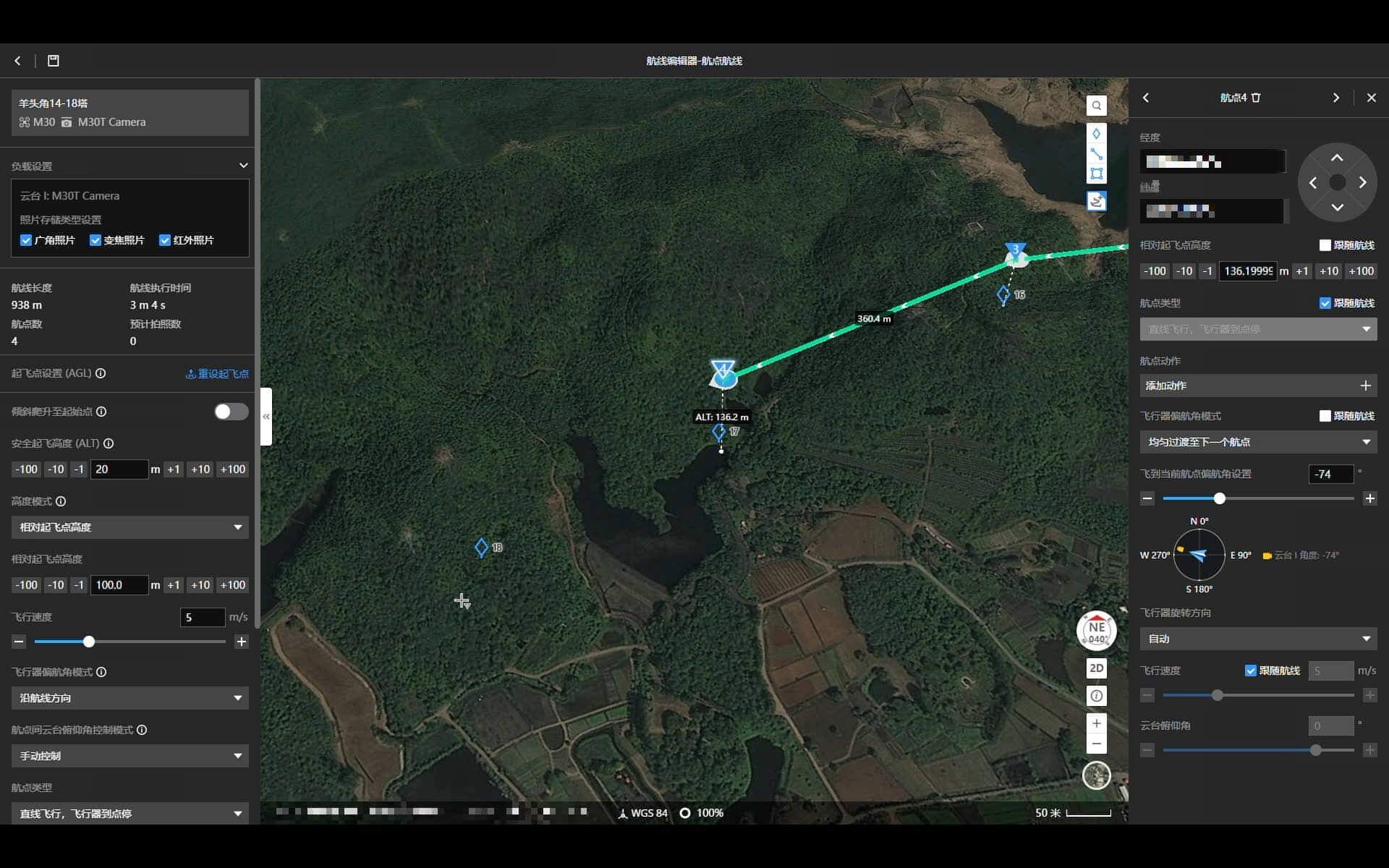 DJI Matrice 30T (M30T)+ зарядная станция BS30 -