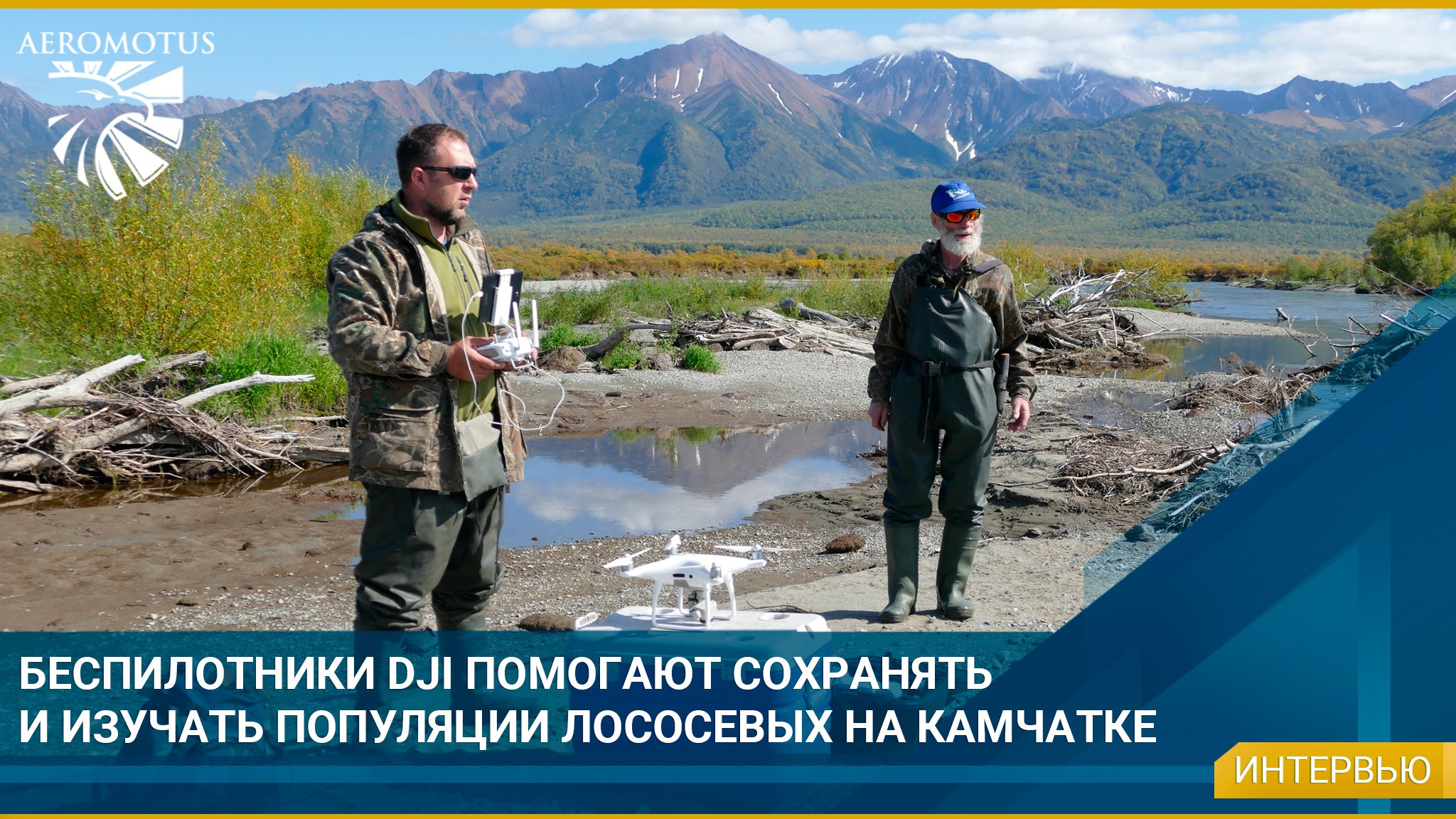 DJI Phantom 4 Pro for field work