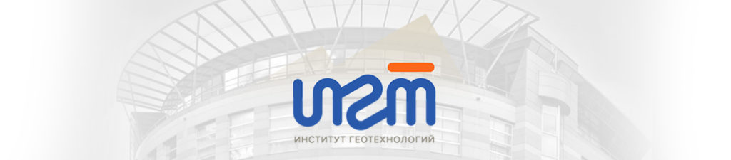 БПЛА для геологоразведки полезных ископаемых