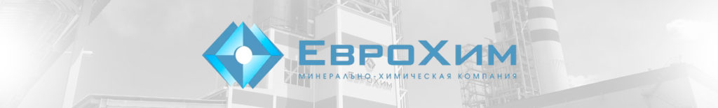 Маркшейдеры ЕвроХим снизили сроки исследований в 5 раз благодаря использованию беспилотников DJI