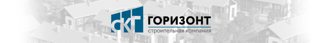 Компания Aeromotus провела обучение для СК Горизонт