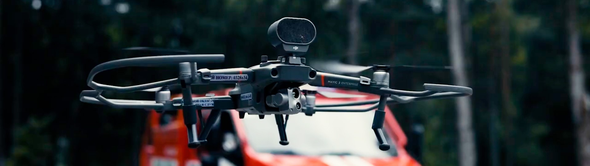 Практический опыт применения лесопожарной службы беспилотников DJI