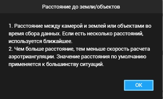 Terra:  Детали обновлений