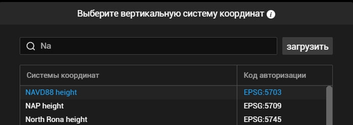 Terra:  Детали обновлений