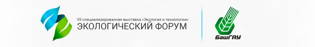Компания Aeromotus приняла участие в экологическом форуме «Экология и технологии»