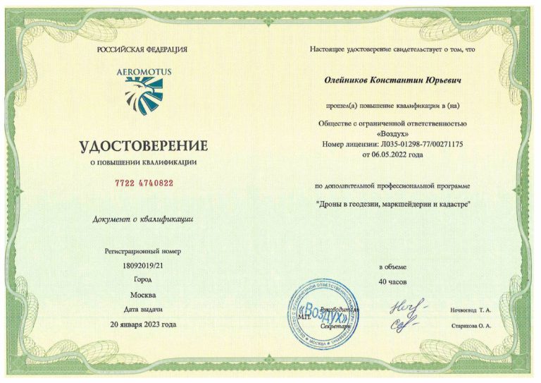 Новая специальность, которая востребована уже сейчас