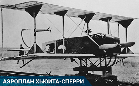 История развития беспилотных аппаратов