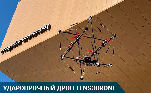 История развития беспилотных аппаратов