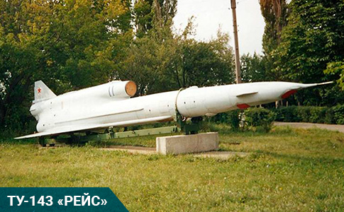 История развития беспилотных аппаратов