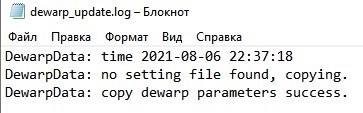 Калибровка камеры Zenmuse P1