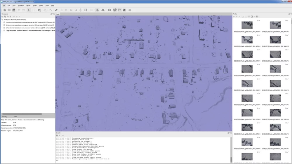 Agisoft Metashape Professional