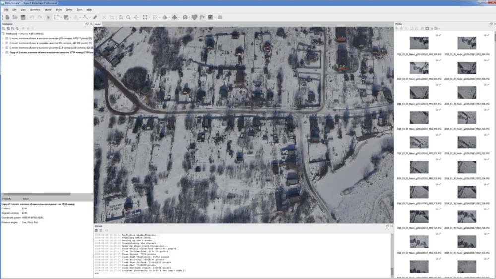 Agisoft Metashape Professional