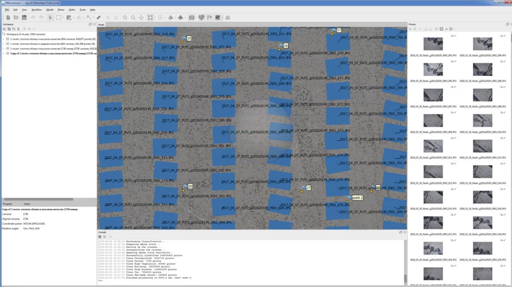 Agisoft Metashape Professional