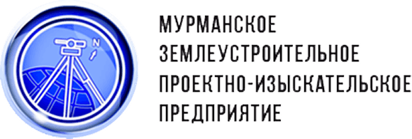 Мурманское землеустроительное предприятие Aeromotus Кейс Внедрение беспилотных решений в промышленности
