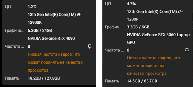 DJI Reality — бесплатная программа для просмотра 3D моделей и облаков точек