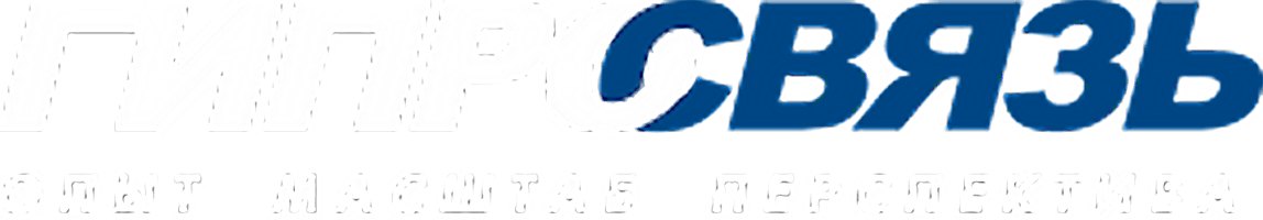 Гипросвязь Aeromotus Кейс Внедрение беспилотных решений